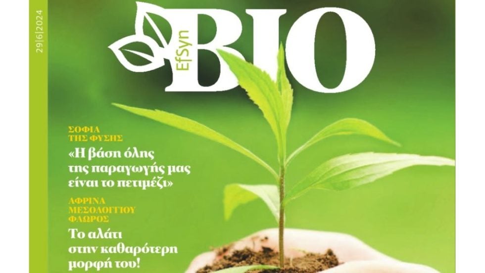 EFSYN BIO 290624
